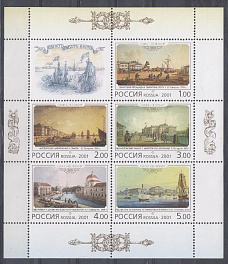 М/Л (666- 670)  Россия 2001 год. 300- летие города Санкт - Петербурга.