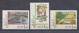 К. №490-492. Россия 1999 год. Конкурс детского рисунка. "Россия в XXI  веке".