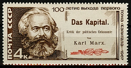 3436. СССР 1967 год. 100 лет со дня выхода в свет первого тома "Капитала" К. Маркса