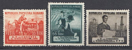 Р. Съезд профсоюзов. Румыния 1953 год.