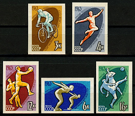 2790-2794. СССР 1963 год. III Спартакиада народов СССР. БЕЗ ПЕРФОРАЦИИ
