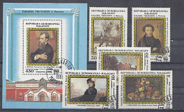 Живопись. Демократическая республика Малагасия 1986 год. Третьяковская галерея. Москва.