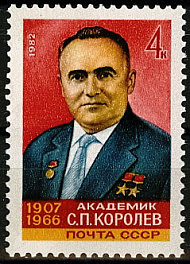5189. СССР 1982 год. 75 лет со дня рождения С. П. Королева (1907-1966)