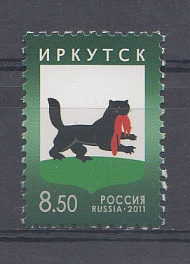 235. 91487). Россия 2011 год. Тарифные марки. Стандарт. Герб Иркутска.