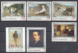 Живопись Румыния 1977 год. 