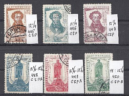 445- 449 Б. Мелованная СССР 1937 год. 100-летие со дня смерти поэта А.С. Пушкина (1799- 1837).