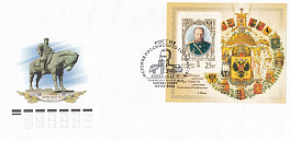 КПД 1110-1111 Бл.№71 Россия 2006 год. История Российского государства. Александр III (1845-1894), император. Гашение Москва.