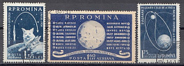 Космос. Румыния 1959 год.