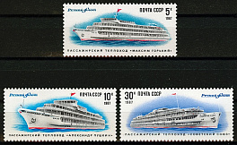 5766-5768. СССР 1987 год. Речной флот СССР