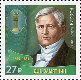 2414-2416. Выдающиеся юристы России. Продолжение серии