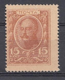 1915 год. Российская империя. № C 2  марки деньги. Николай I. Сдвиг перфорации.