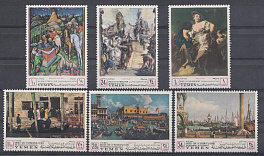 Живопись. Йемен. ЮНЕСКО Сохраним памятники культуры Венеции.