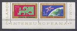 Европа. Румыния 1974 год. Культурно- экономический форум. Планета Земля. Спутник связи.