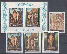 Живопись. Аджман. Библейский сюжет . Адам и Ева. 