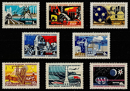 3142-3149.СССР 1965 год. Создание материально-технической базы коммунизма