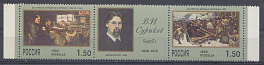 418- 419 Россия 1998 год. 150 лет со дня рождения В.И.Сурикова (1848- 1916), художник.