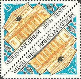 3119. СССР 1965 год. Международный день театра. Тет-беш