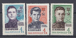 3237-3239 СССР 1966 год. Герои Советского Союза  в Великой Отечественной войне. Г.П. Кравченко (1912-1943), Н.Я. Ильин (1922- 1943)., А.Е. Угловский (1923- 1943).