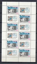 М/Л (6033) СССР 1989 год. VI съезд Всесоюзного общества филателистов.