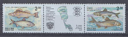 629-630 Россия 2000 год. Фауна. Рыбы Чудско- Псковского озера. Совместный выпуск России и Эстонии. Судак, сиг чудской. Снеток, ряпушка. 