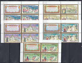 917- 921 Квартблок.с купонами. России 2004 год. Монастыри  Русской Православной Церкви.