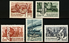 3483-3487. СССР 1967 год. 50 лет социалистическому строительству в СССР.