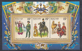 № 1505- 1507. Блок № 121. Россия 2011 год. История российского казачества.