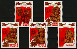 5549-5553. СССР 1985 год. 40 лет Победы советского народа в Великой Отечественной войне 1941-1945 гг