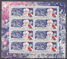 189 (МЛ)  Россия 1994 год. С Новым годом ! Дед Мороз. 