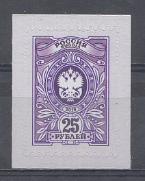 265  (2518). Россия 2019 год. VII стандарт. Орлы. Б. Матовая.