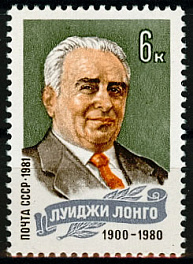5130. СССР 1981 год. Памяти Луиджи Лонго (1900 - 1980)