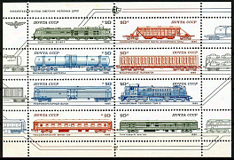 5568-5575. СССР 1985 год. Железнодорожные локомотивы и вагоны. Малый лист