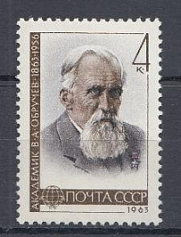 2828 СССР 1963 год. 100 лет со дня рождения академика, геолога В.А. Обручева (1863- 1956).
