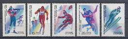 5840- 5844 СССР 1988 год. XV зимние Олимпийские игры " Калгари-88" Канада.