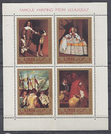 Живопись. ОАЭ Аджман. Веласкес.  