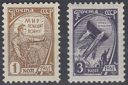 2433-2434  Стандартный выпуск CCCР 1961 год. Металлография.