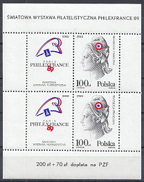 200 лет Великой Французской революции.  (1789- 1989 )Польша 1989 год. Филвыставка "Париж- 89".