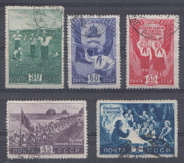1228- 1232  СССР 1948 год. Всесоюзная пионерская организация. 