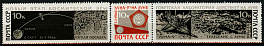 3345-3347. СССР 1966 год. Советская АМС "Луна-9"