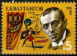 5344. СССР 1983 год. 100 лет со дня рождения Е.Б. Вахтангова (1883-1922)