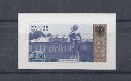 172 (814 ИМТ)  Россия 2007 год. IV Стандарт. 2 руб.50 коп. Ораниенбаум. Высечка C IV. Плашка ромб. Изменённый микротекст.
