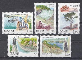 461- 465 Россия 1998 год. Регионы России.