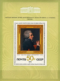 4362. СССР 1974 год. Зарубежная живопись в музеях СССР. Блок 102.