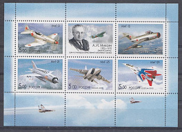  М/Л № (1044-1048)  Россия 2005 год. Самолёты ОКБ им. А.И.Микояна.