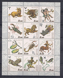  (923- 934) М/Л. Россия 2004 год.  Знаки Зодиака.