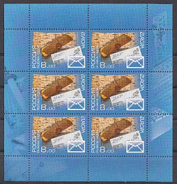 1230 М/Л Россия 2008 год. (Е) Письмо. Берестяная грамота.