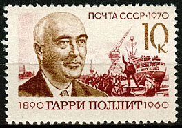 3890. СССР 1970 год. 80 лет со дня рождения Гарри Поллита (1890 - 1960)