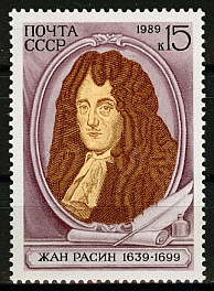 6011. СССР 1989 год. 350 лет со дня рождения Жана Расина (1639-1699)