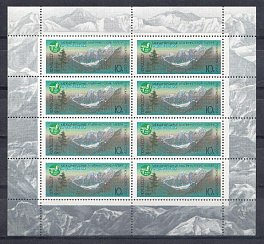 5738 (МЛ)  СССР 1987 год. Международные альпинистские лагеря СССР. Ущелье Шавла на Алтае. 