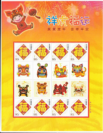 Искусство КНР. К-019